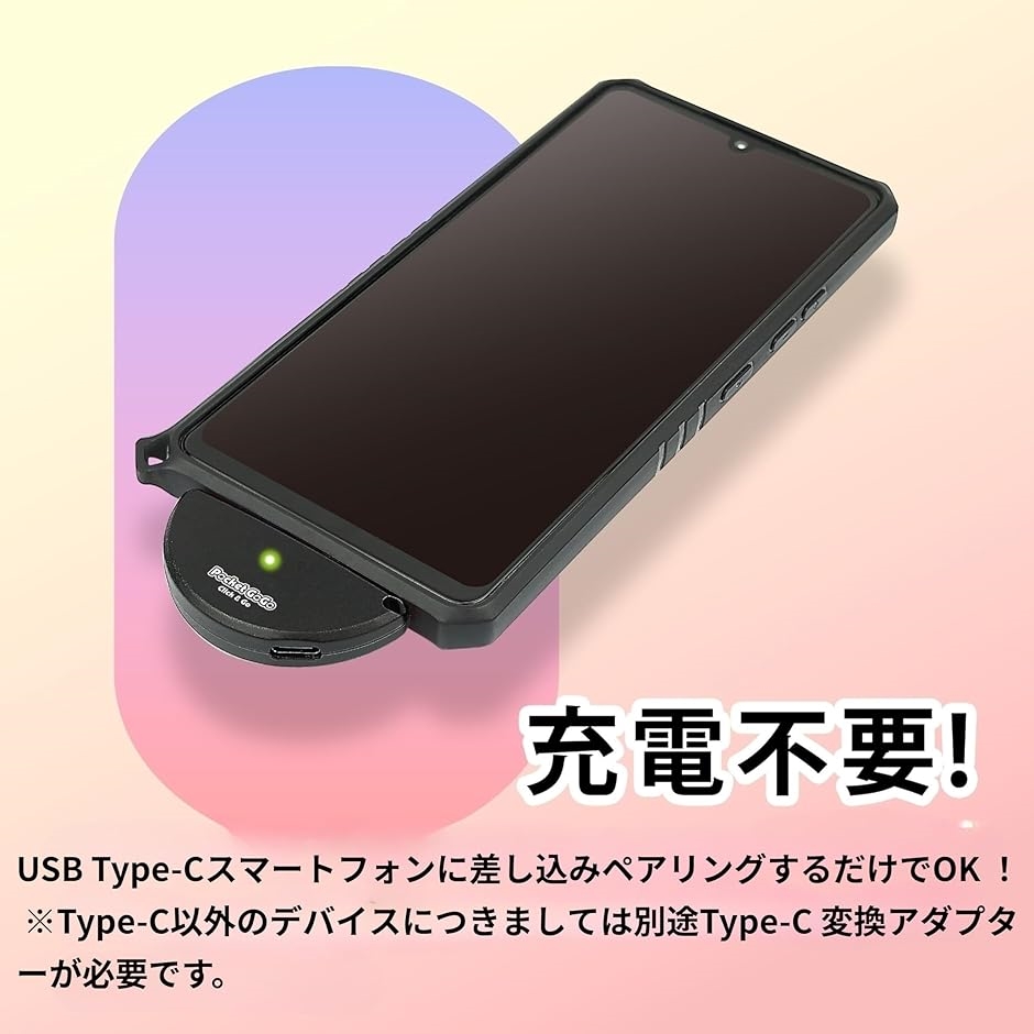 捕獲エリア標準版 オートキャッチ Pocket GoGo ポケモンGO用