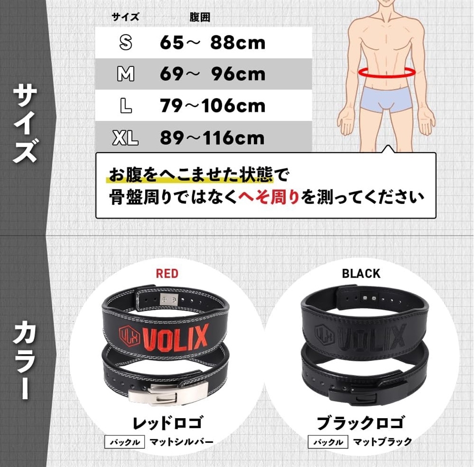 レバーアクションベルト ナロータイプ ワンタッチ着脱 トレーニングベルト 筋トレ( レッド,  S)の画像