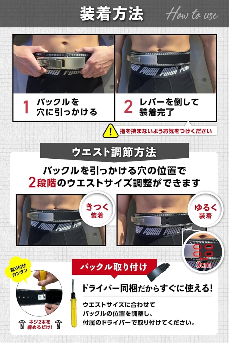 レバーアクションベルト ナロータイプ ワンタッチ着脱 トレーニングベルト 筋トレ( ブラック,  XL)の画像