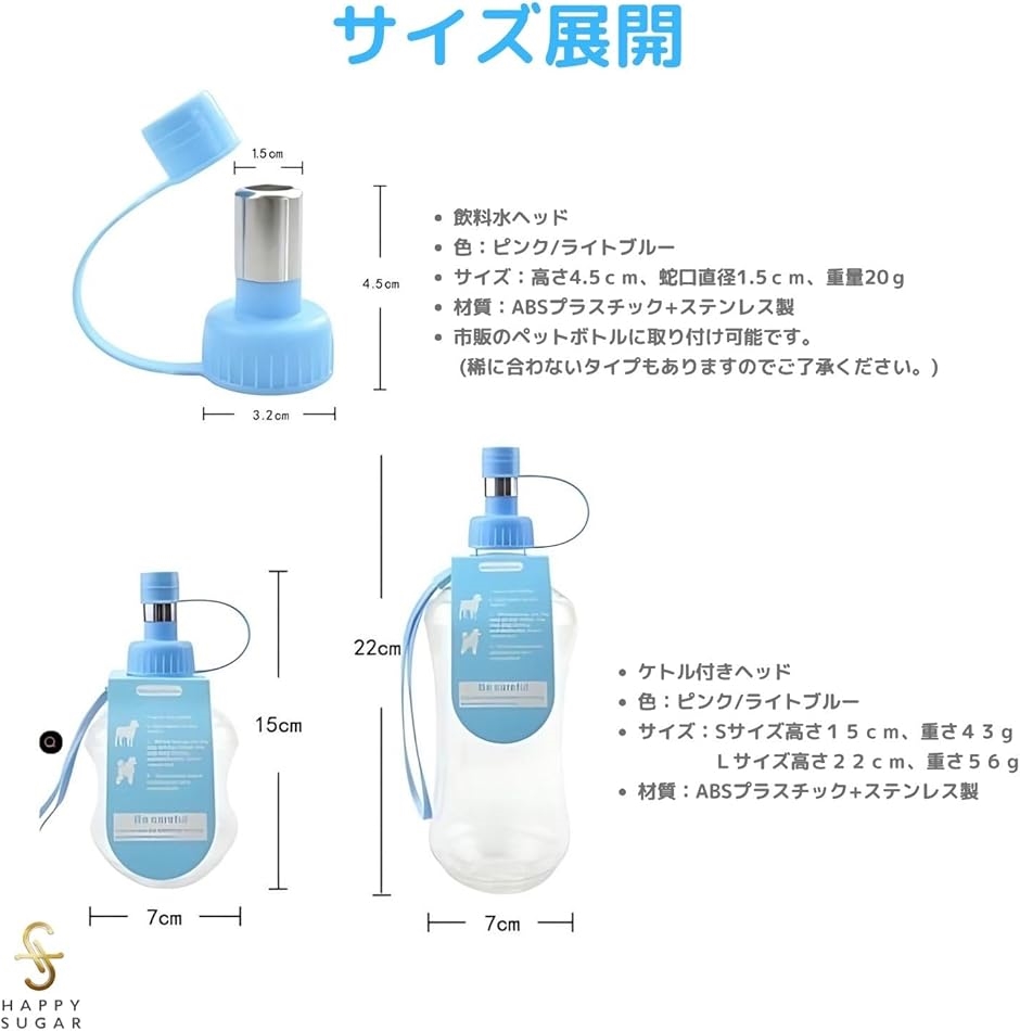 ペットボトル. ノズル 犬 給水 散歩 水飲み器 水筒 ウォーターノズル