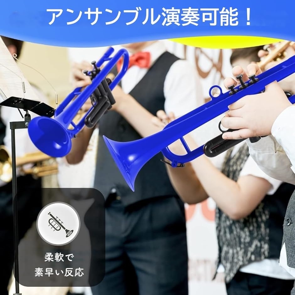 トランペット　セット WOLF TOOTH / ウルフトゥース 】 ヘッドセット ZS44 Upper EC44