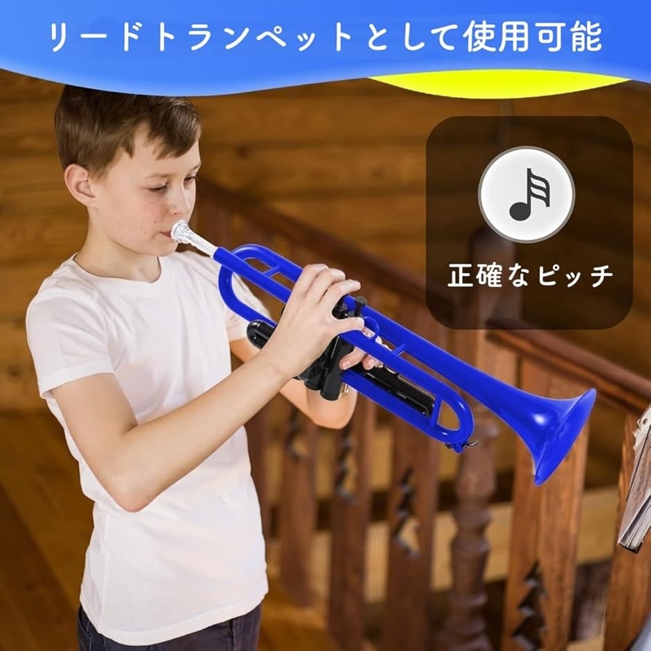 トランペット マウスピース プラスチックのおすすめ人気商品一覧 通販