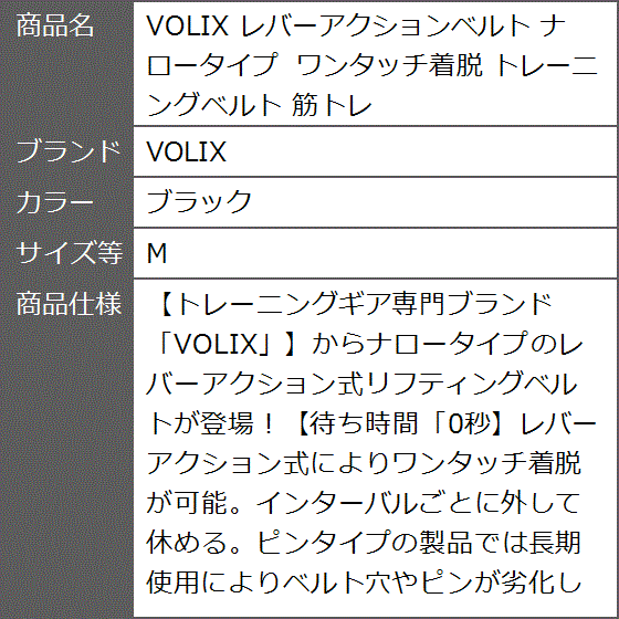レバーアクションベルトのおすすめ人気商品一覧 通販 - Yahoo!ショッピング
