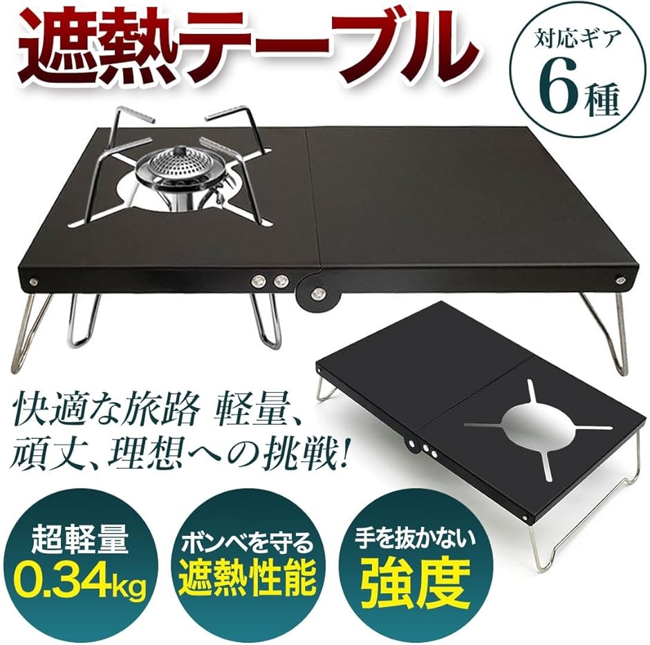soto テーブルのおすすめ人気商品一覧 通販 - Yahoo!ショッピング