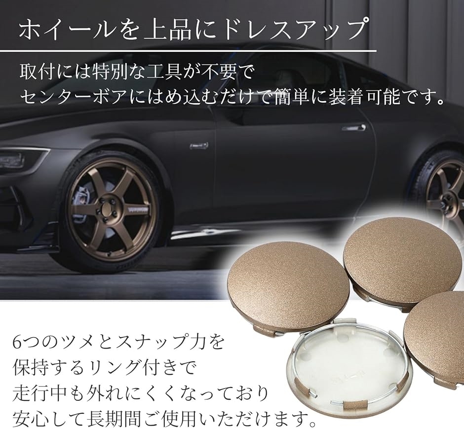 ホイールセンターキャップ 65mm 4個セット 内径 62mm 車 ハブ ホイールセンターキャップ 65mm 4個セット 内径 62mm 車 ハブ