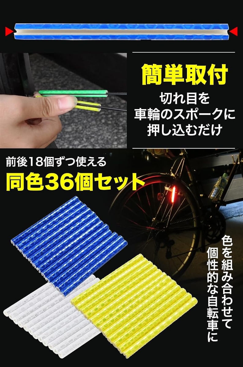 イエロー -LED -イエローハット（自動車用セーフティー用品