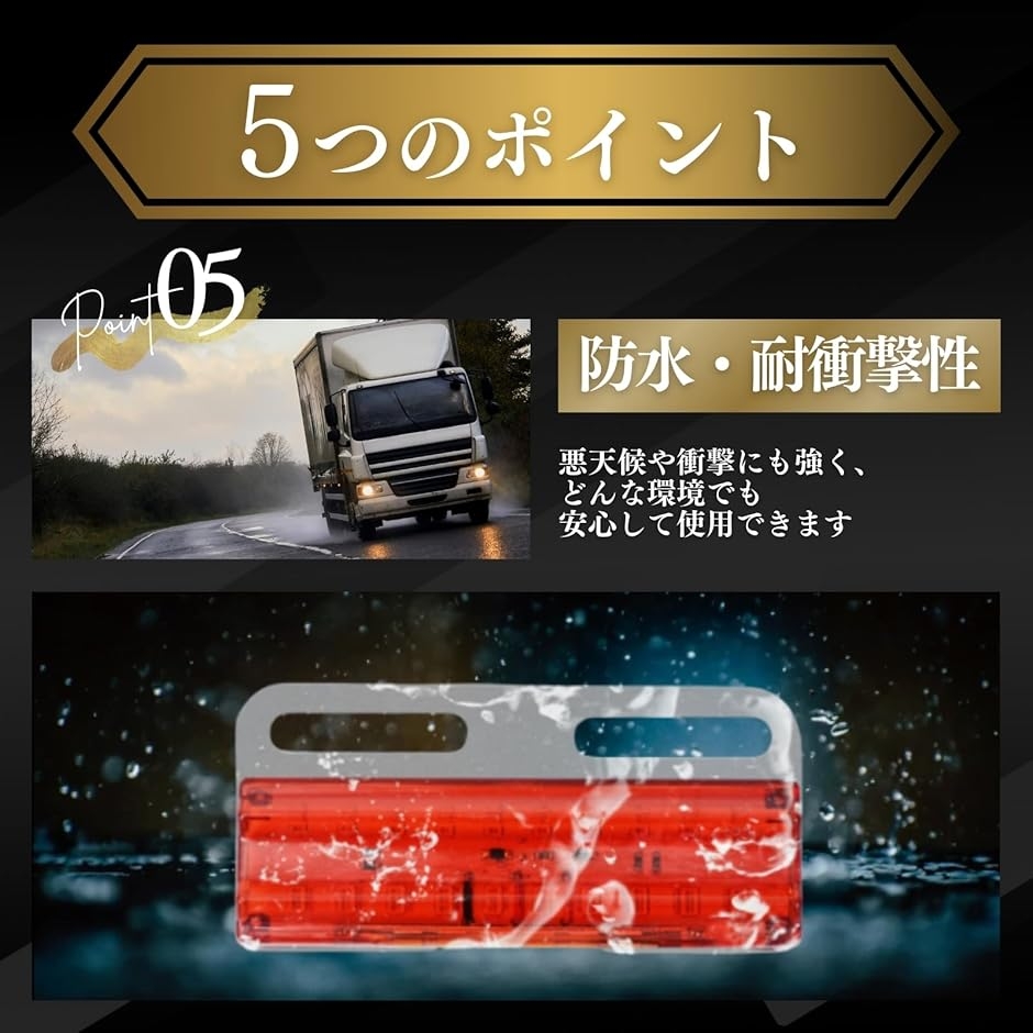 サイドマーカー LED トラック用 10個セット マーカーランプ 12V