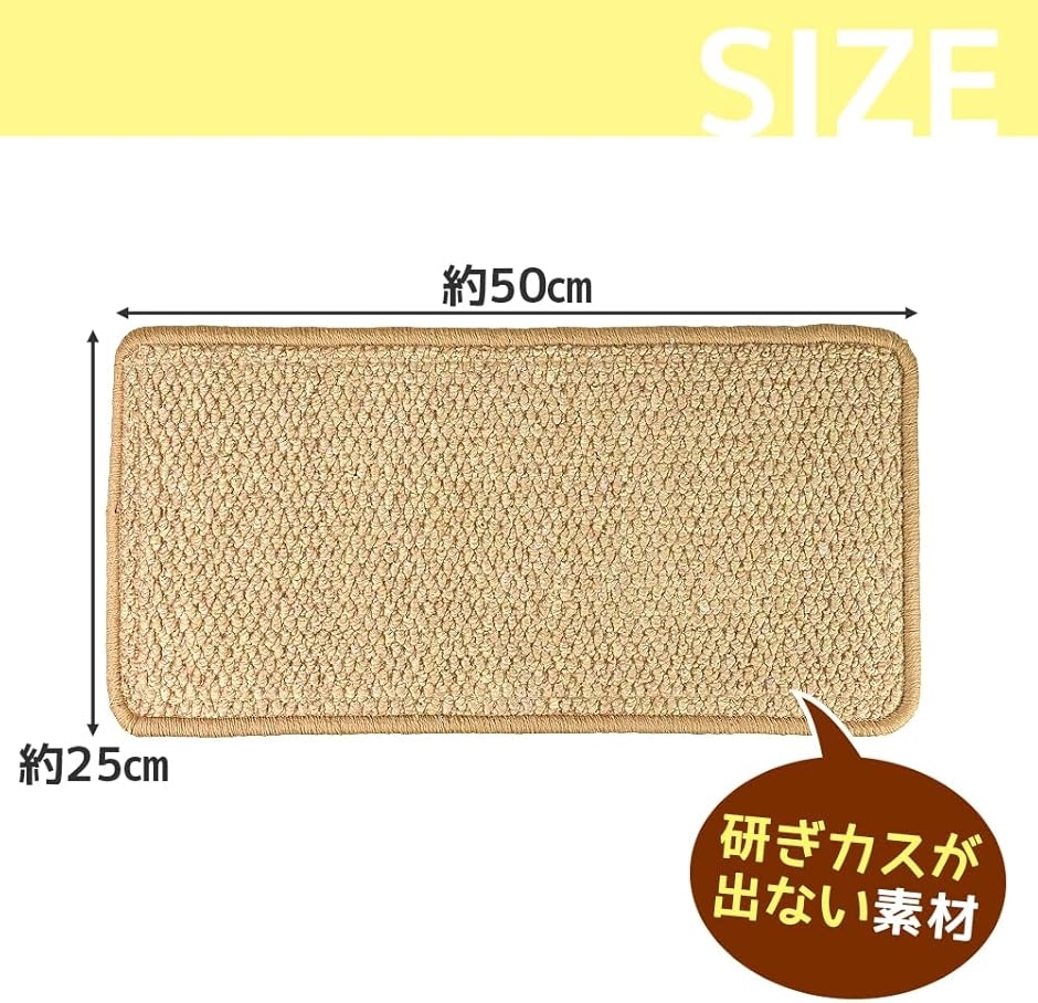 猫ちゃん用爪とぎマット 引っ掻き傷防止 家具 壁面 貼り付けタイプ 耐