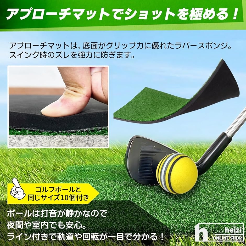 パターマット 14点セット アプローチ練習ネット 付き パター練習
