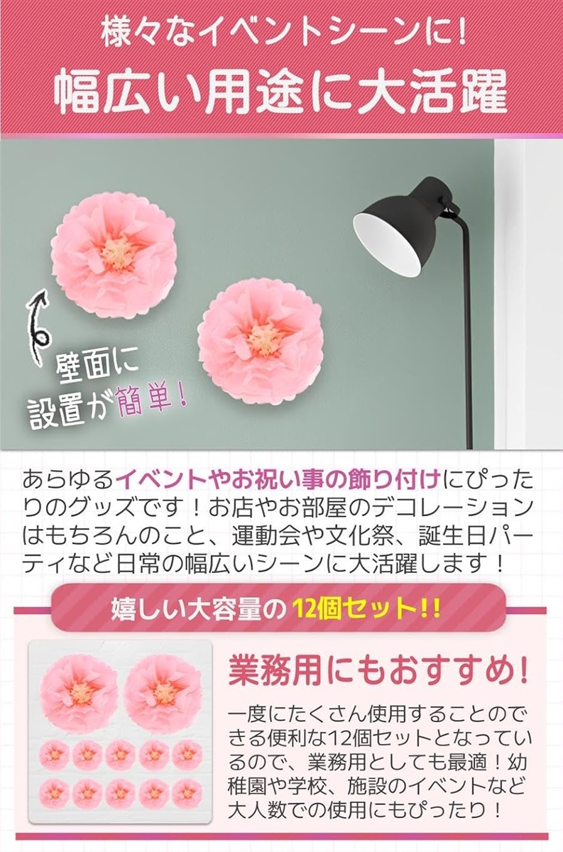 ペーパーフラワー フラワーペーパー 飾り 花紙 パーティーグッズ