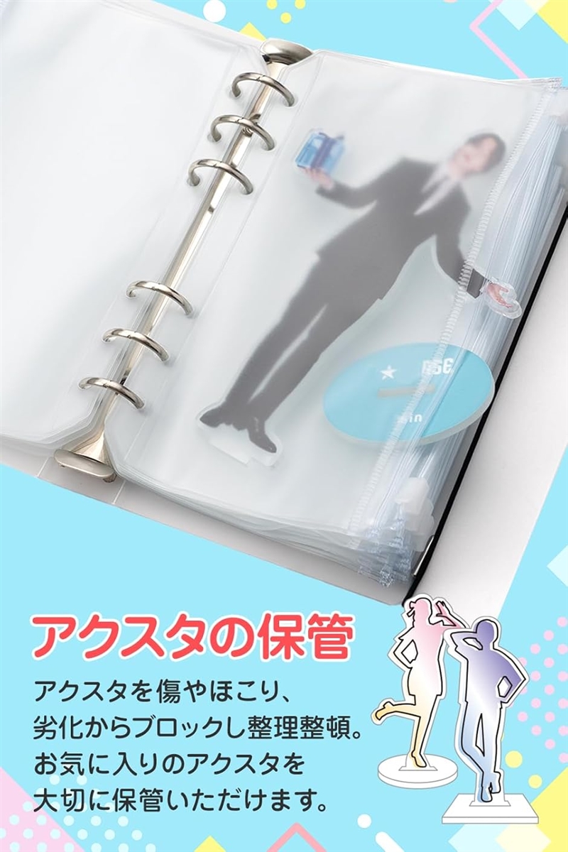 アクスタケース専用 レイメイ藤井 Kept ケプト 筆箱・筆入れ アクスタケース 推し活