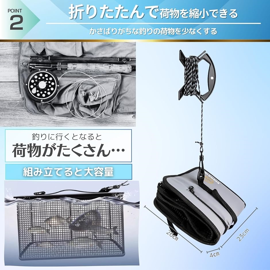 スカリ 折り畳み フローティングスカリ 活かし...の詳細画像4