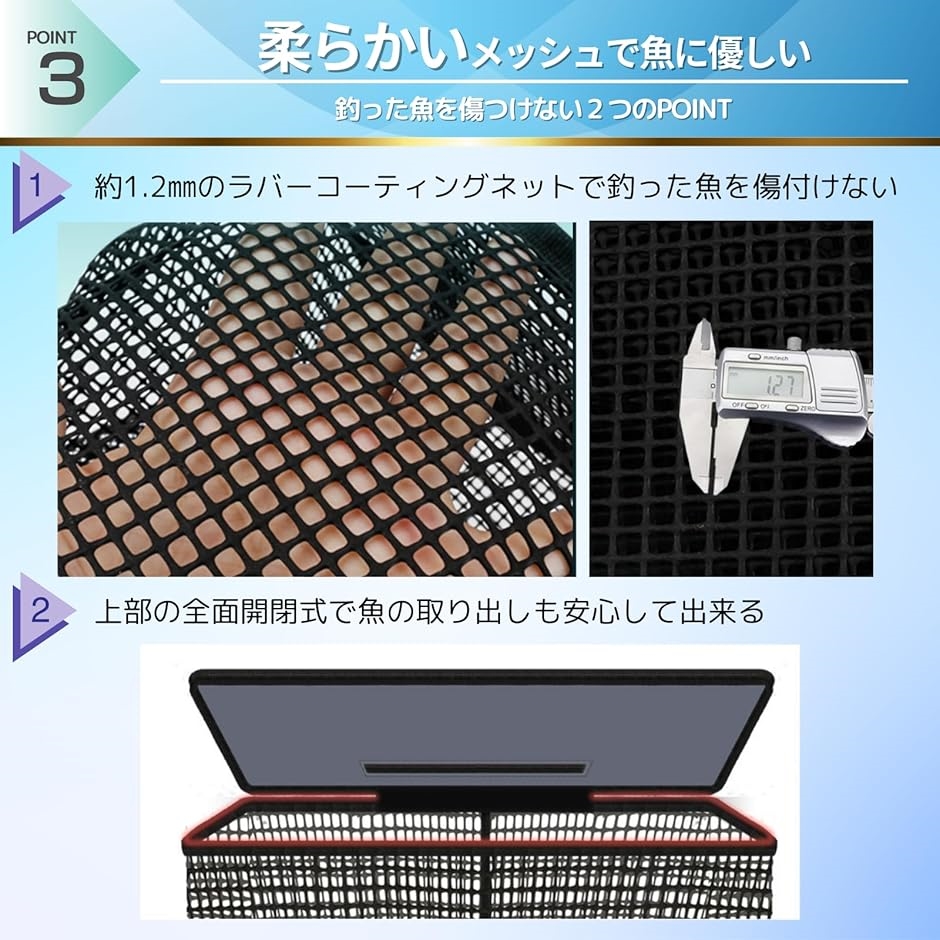 スカリ 折り畳み フローティングスカリ 活かし...の詳細画像5