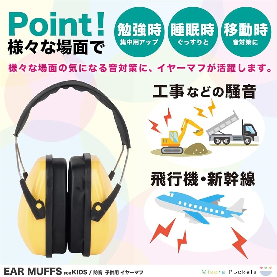 【希少】happy99 イヤーマフ 楽天市場】イヤーマフ 男女兼用 メンズ レディース 耳当て 防寒