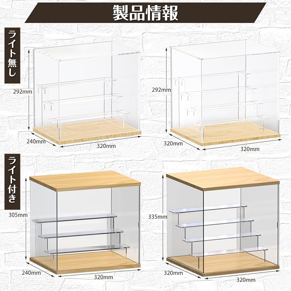 SAMIKAGO アクリルケース 展示台 扉付き 透明 展示ケース 階段式 