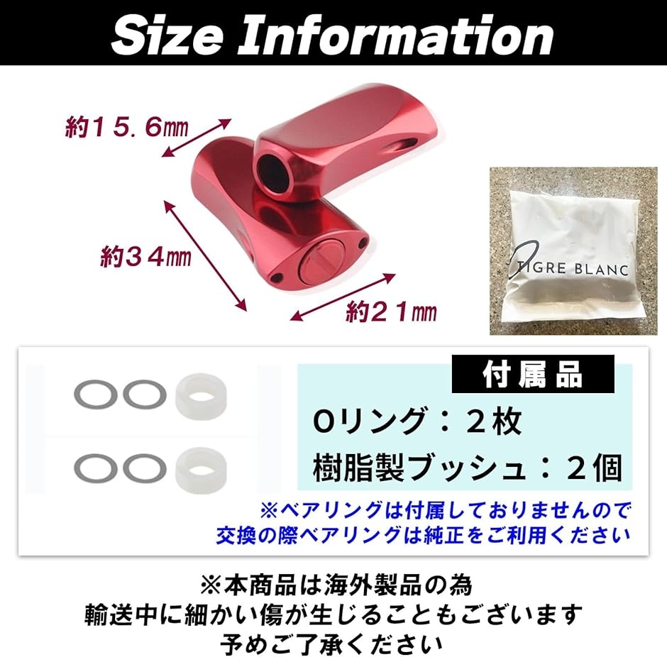 汎用 スピニング リール ハンドルノブ ダイワ シマノ 対応 ベイト