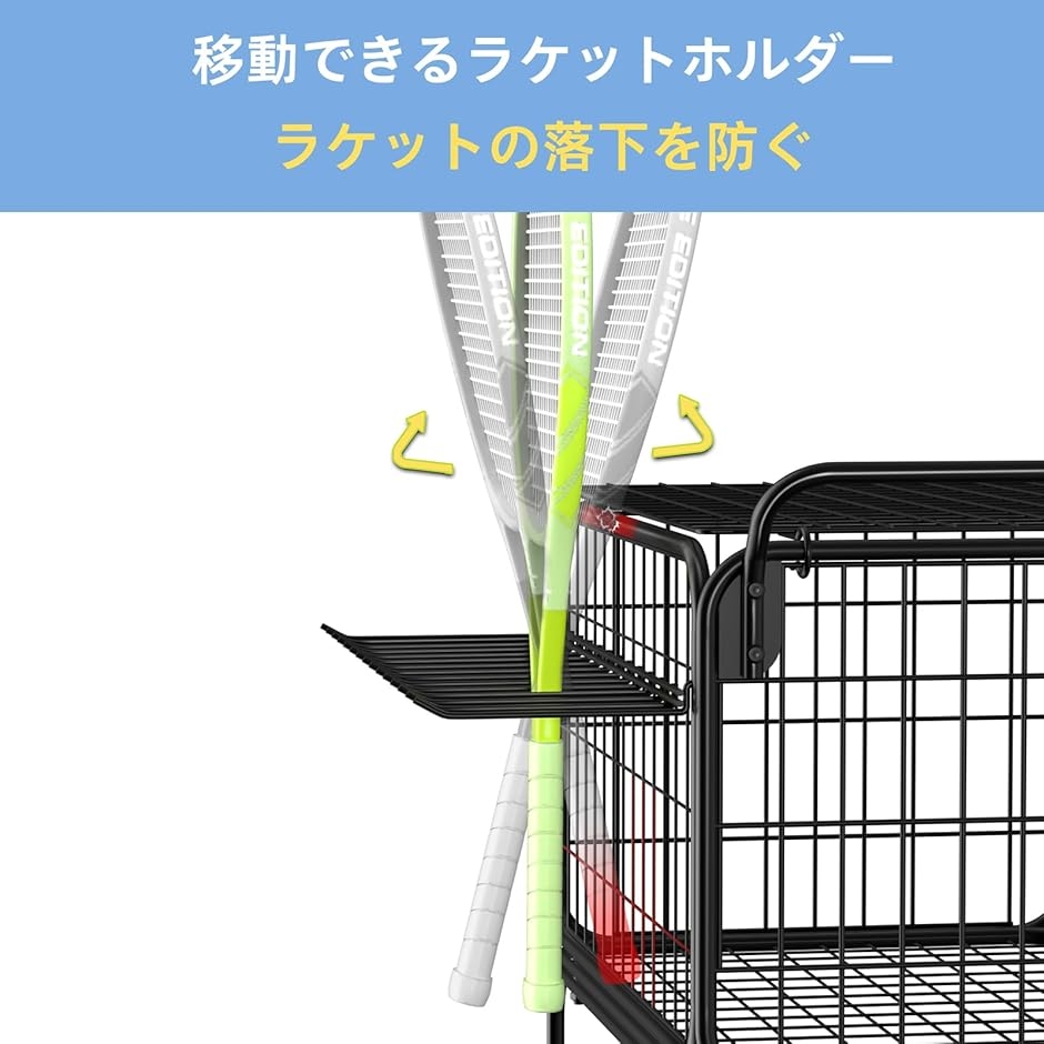 テニスボールカート テニス用ボールかご 350球収納可能 テニスボール