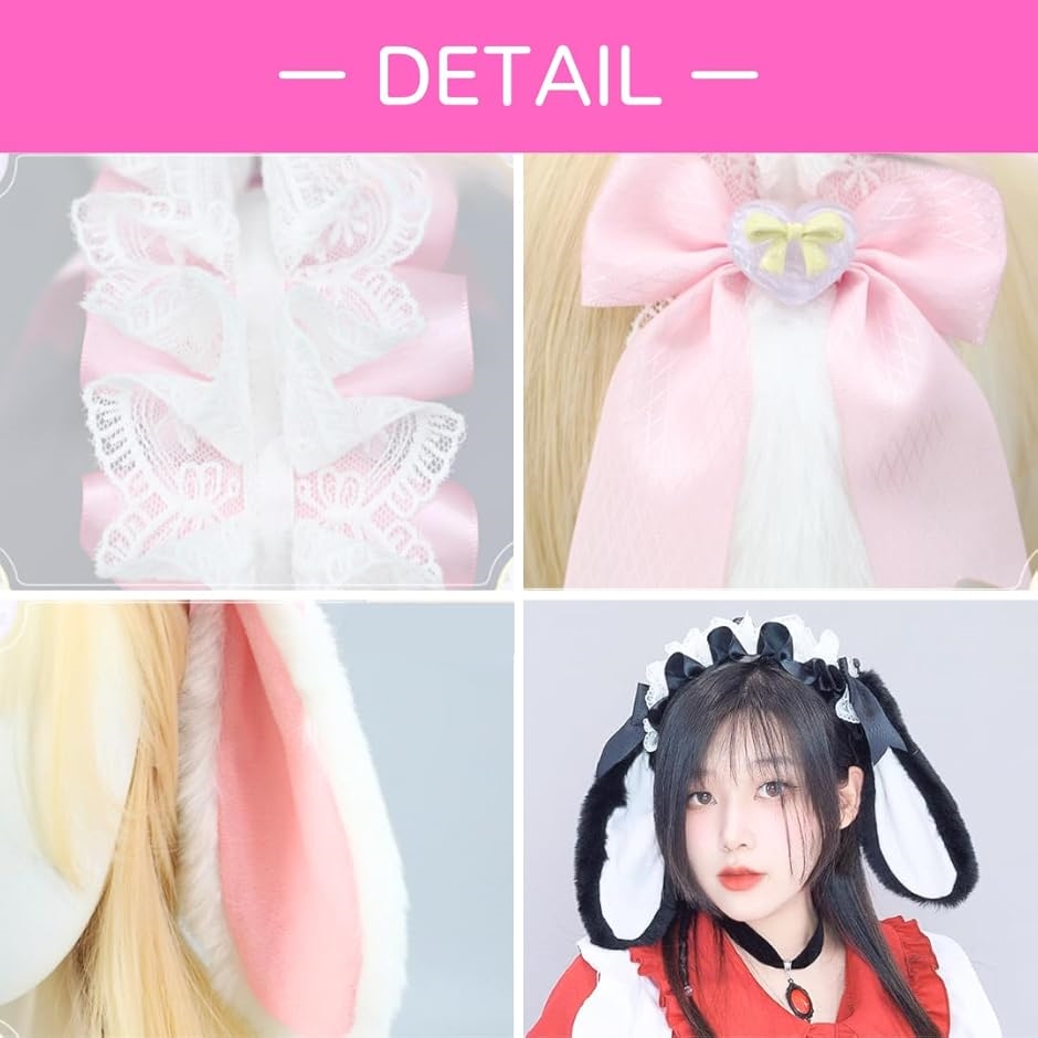うさ耳 カチューシャ たれ耳 コスプレ ヘッドドレス うさぎ