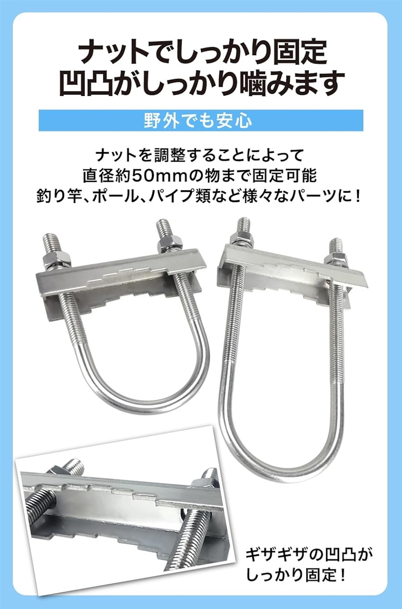 AllBright アンテナマストクランプ Vジョーブラケット 取り付け金具