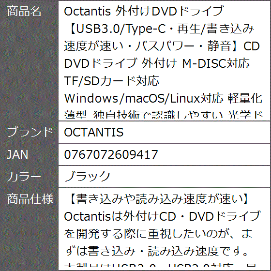 cd の 書き込み ショップ 速度