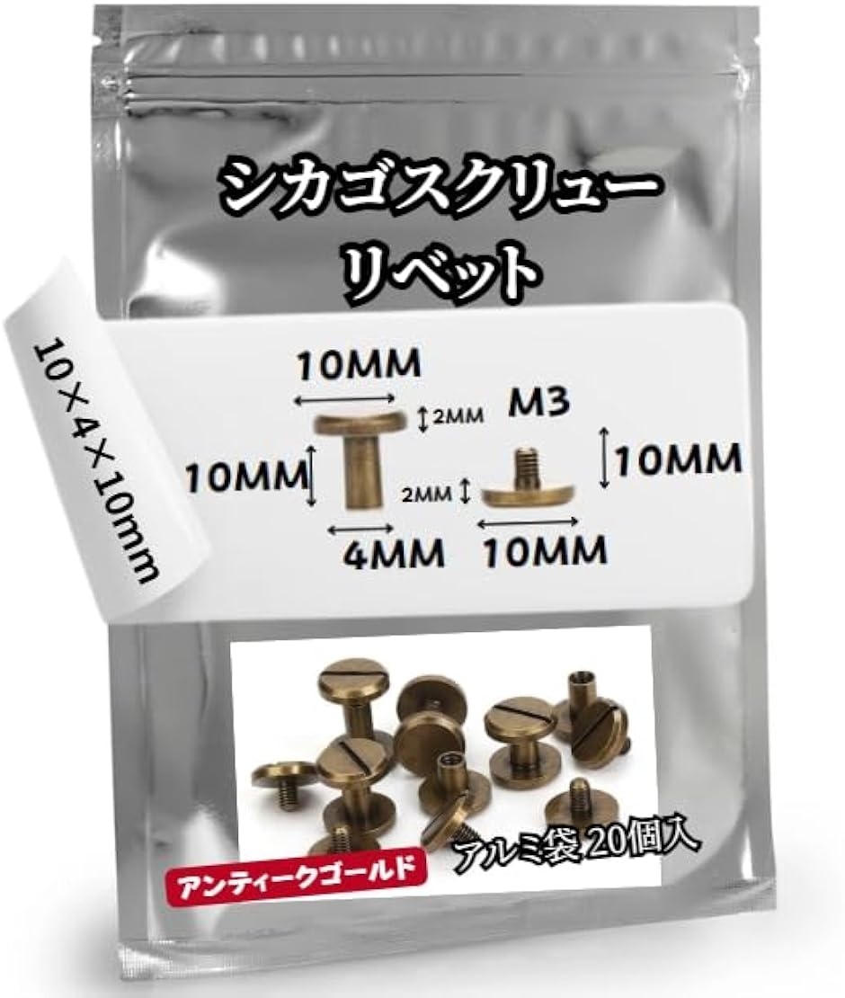 �V�J�S�X�N�����[ �g�l�W ���x�b�g ��e �X�^�b�Y �R���`�� �l�W�� (�A���e�B�[�N�S�[���h,  10x4x10mm 20��)