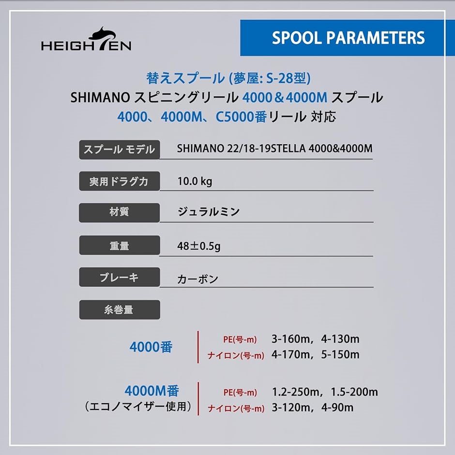 夢屋 スプール ステラの商品一覧 通販 - Yahoo!ショッピング 夢屋 スプール ステラの商品一覧 通販 - Yahoo!ショッピング