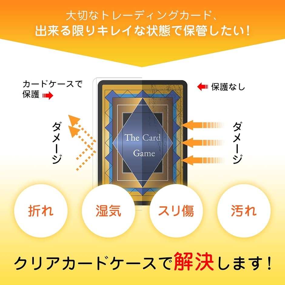 トップローダー カードローダー トレカ用 硬質ケース トレーディング