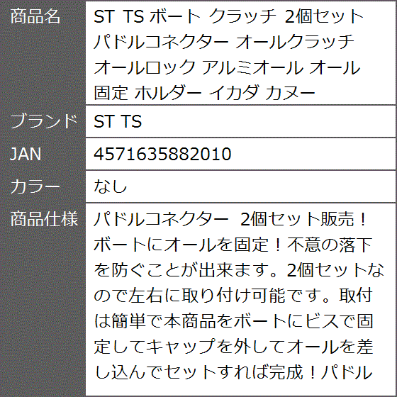 ボートオールクラッチの商品一覧 通販 - Yahoo!ショッピング
