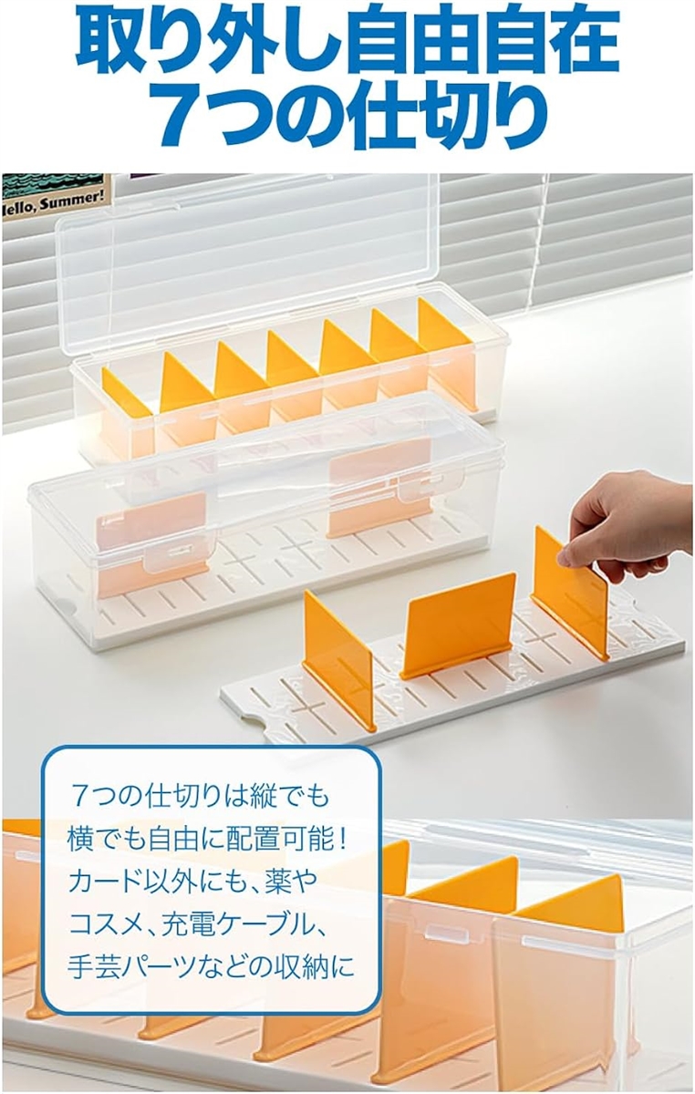 トレーディングカード 保管ケース カードケース 5個セット クリア トレカケース カードケース ボックス カードゲーム 箱 小物