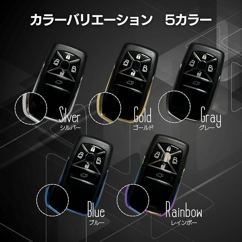 互換品】 スマートキーケース キーカバー ヴェルファイア 20