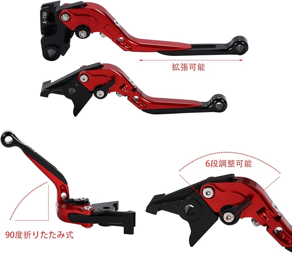 互換品】nakira ブレーキ クラッチ レバー セット W800 ZZR250