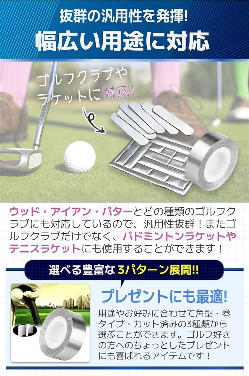 【Yahoo!ランキング1位入賞】鉛テープ ゴルフ テニス ラケット 鉛シート ウェイト バランス シャフト パター (中巻 60g/巻) 関連画像4