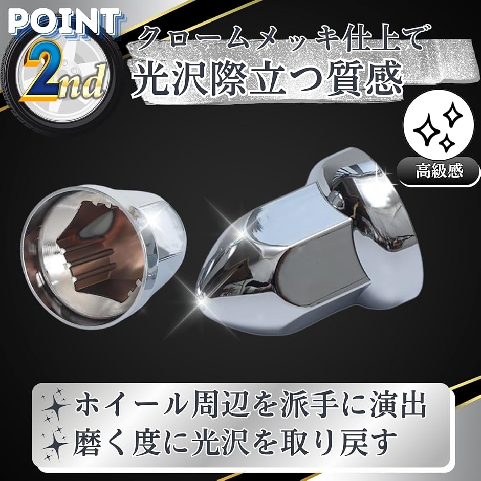 Amazon.co.jp: one+lifestyle トンガリ ホイール ナット