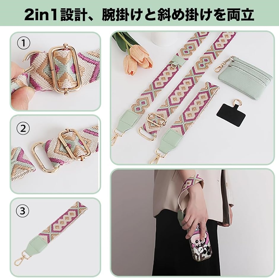 スマホ ショルダーストラップ 3点入り レザーパーチ付き 鍵、カード