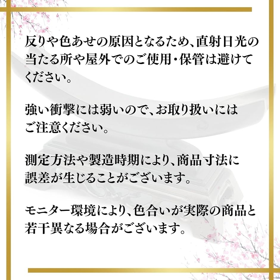 刀掛け 置き 日本刀 居合刀 真剣 タブレット 杖 太刀 置き台 天然木
