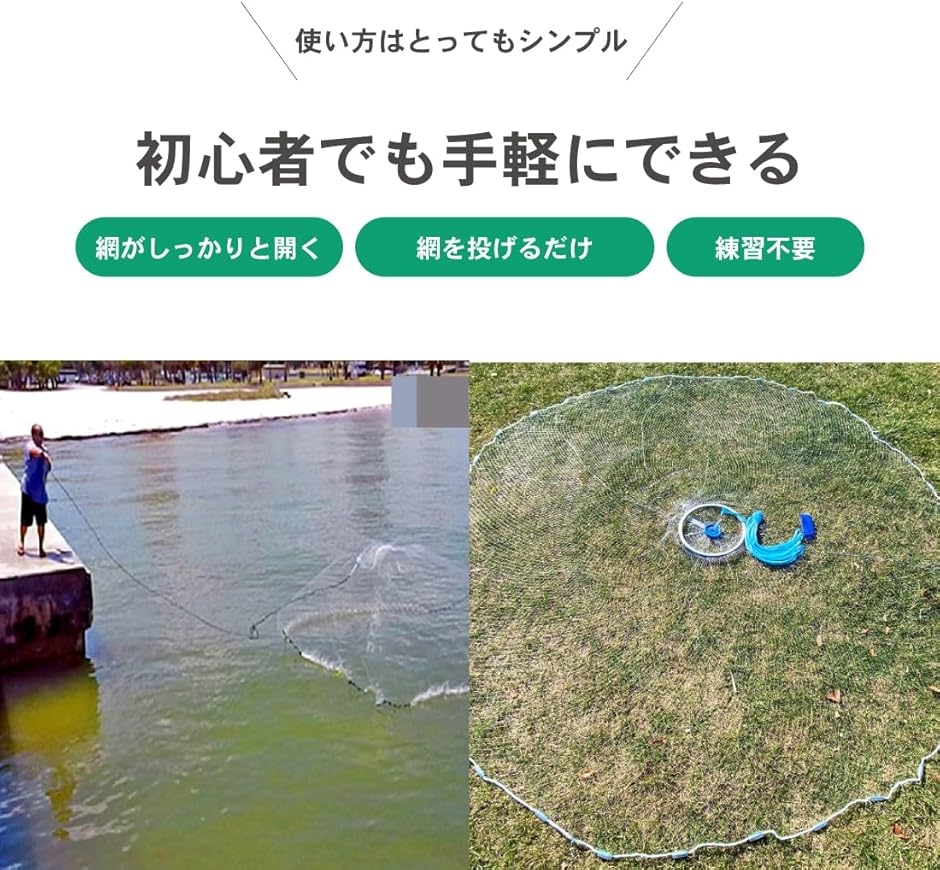 投網のおすすめ人気商品一覧 通販 - Yahoo!ショッピング