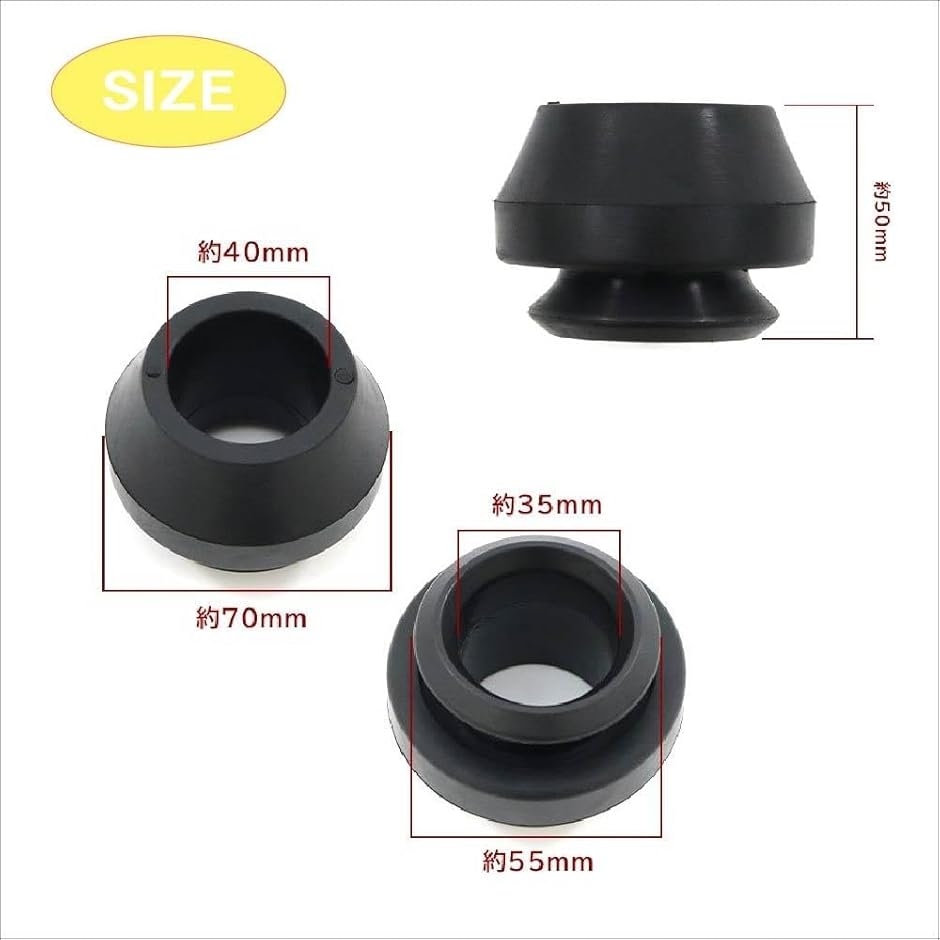 あなな様 互換品】アッパーマウント キット 左右セット スズキ エブリイ DA64V