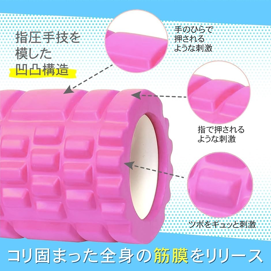 ランブルローラー ミドルサイズ 限定 ピンク ほぐピラ 筋膜リリース 5451cc0e31aed124b5f923a4dfd62b
