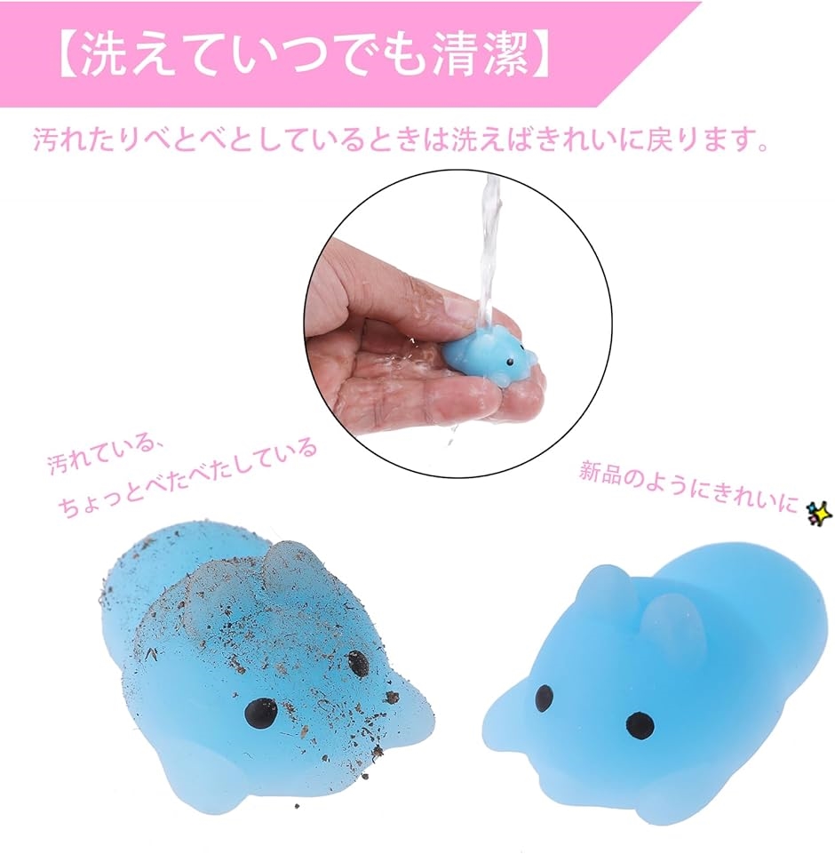 ぷにぷに おもちゃ プニプニ オモチャ セット スクイーズ