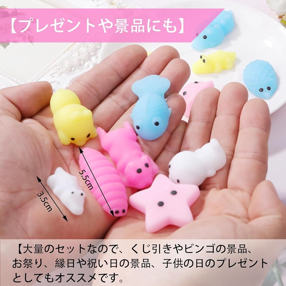 ぷにぷに　スクイーズ ぷにぷに おもちゃ プニプニ オモチャ セット スクイーズ