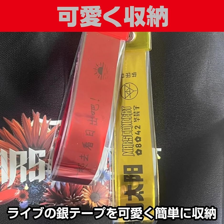 銀テープホルダー 収納ケース セット 保管 カバー キーホルダー