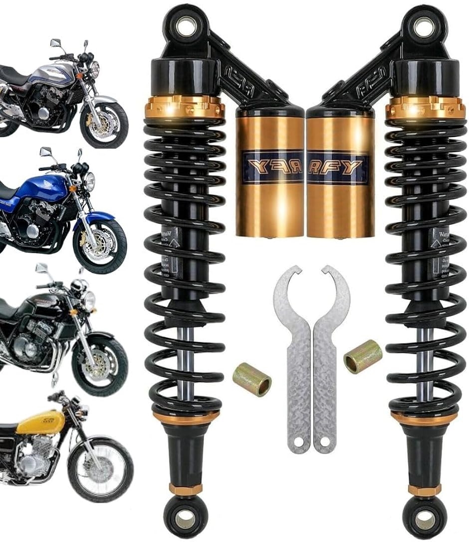 リアサスペンション 汎用 オートバイ CB400SF VTEC NC39 320mm