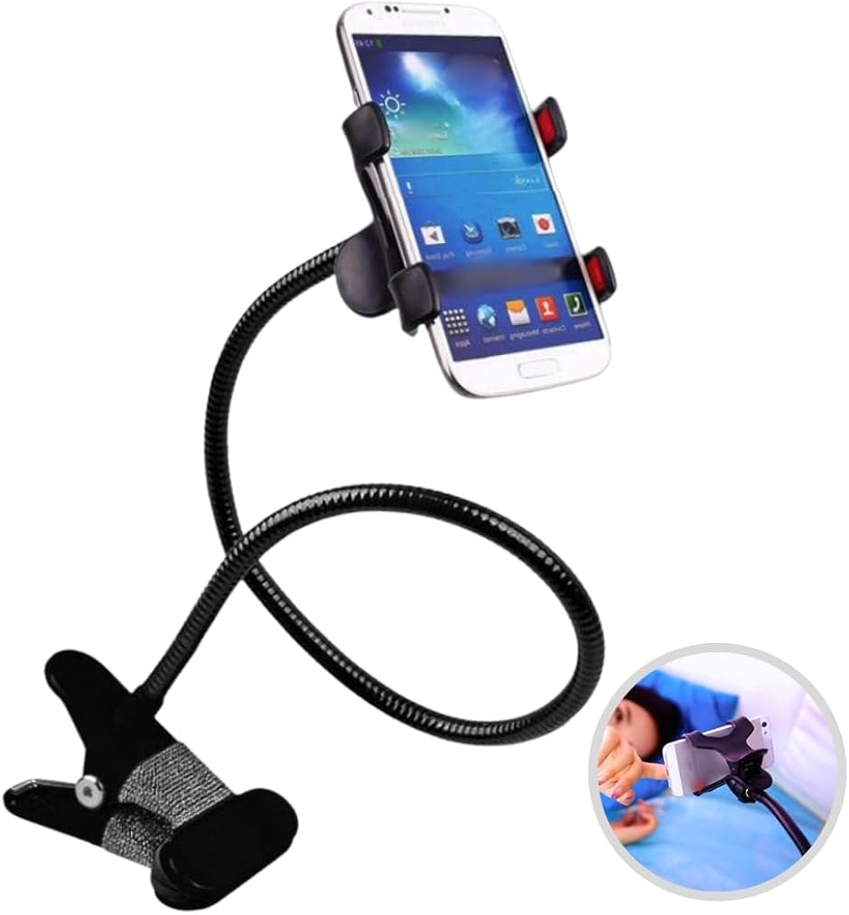 スマホスタンド クリップ スマホホルダー 寝ながら 車 卓上 撮影 360度