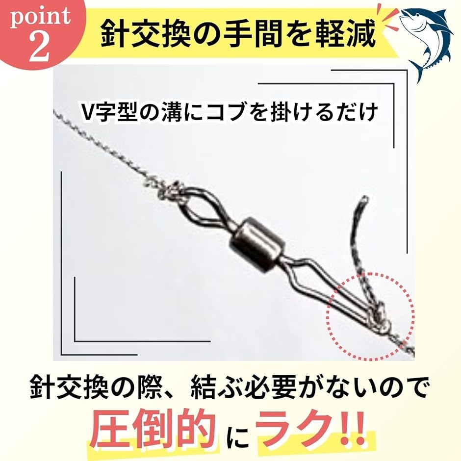 ハリス止め サルカン 100個 自動ハリス止め...の詳細画像3