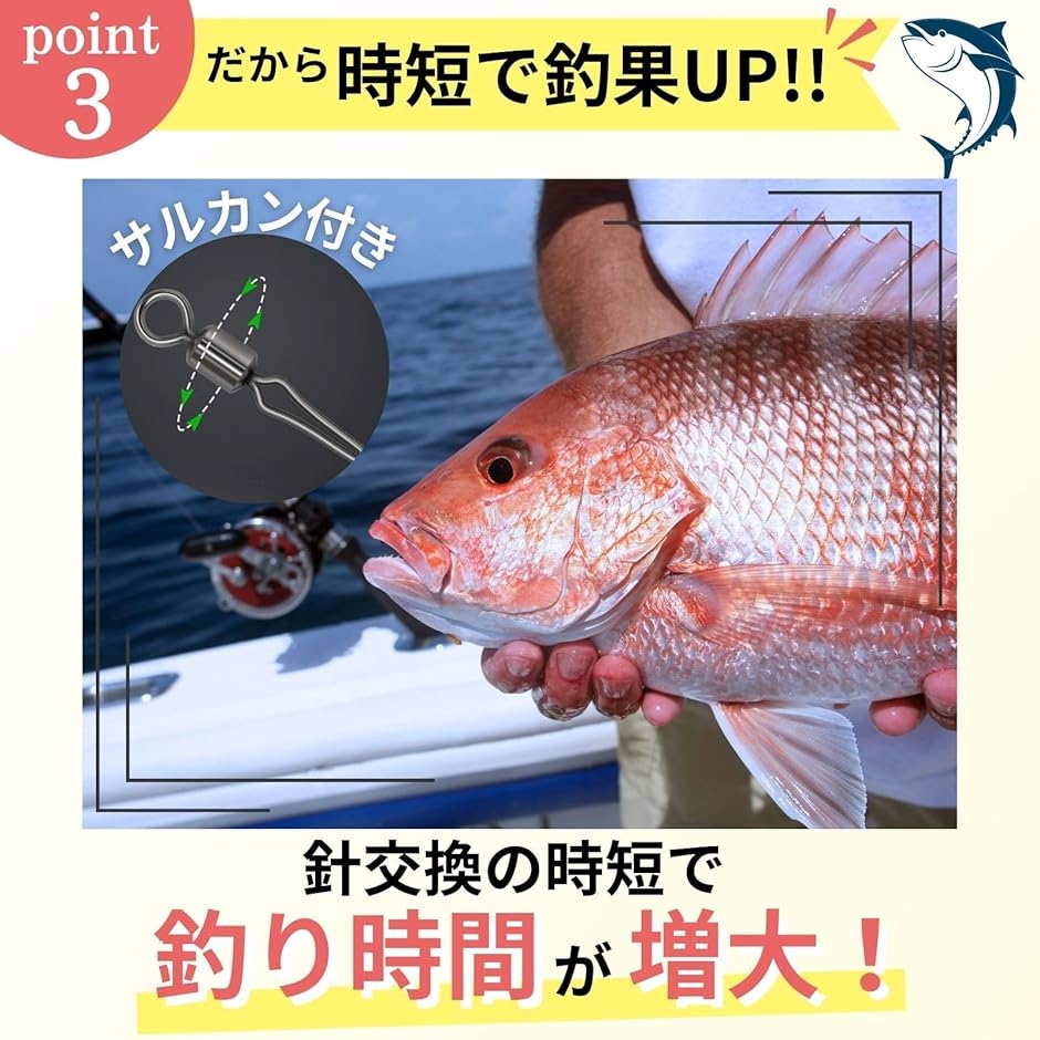ハリス止め サルカン 100個 自動ハリス止め...の詳細画像4
