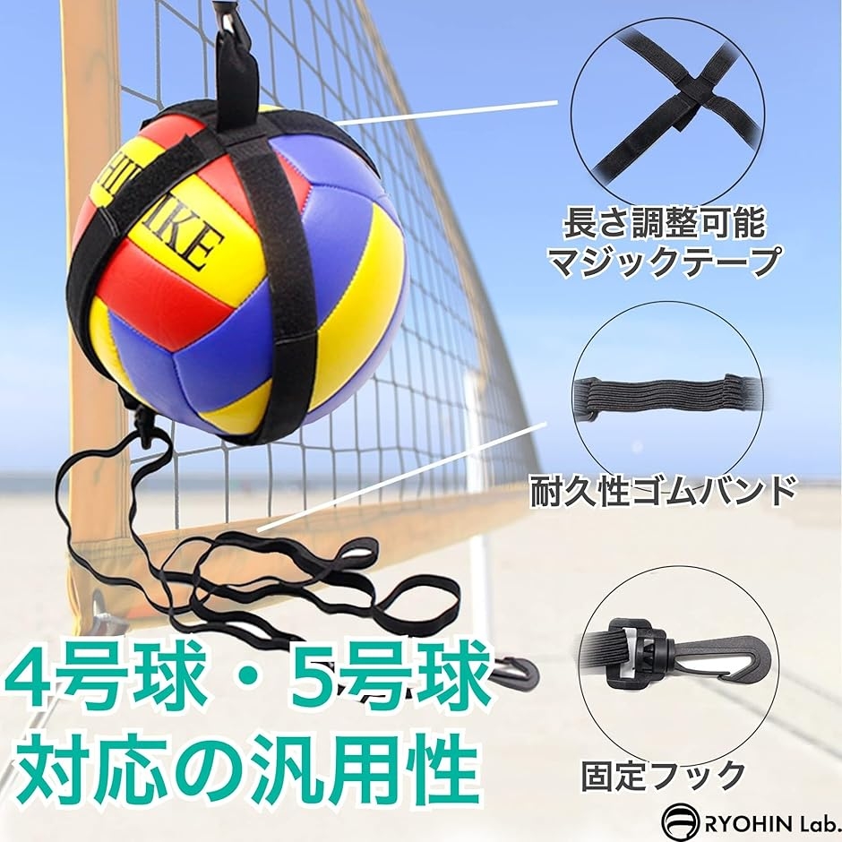 Coors Deluxe Volleyball、ビーチバレー セット Deluxe Beach