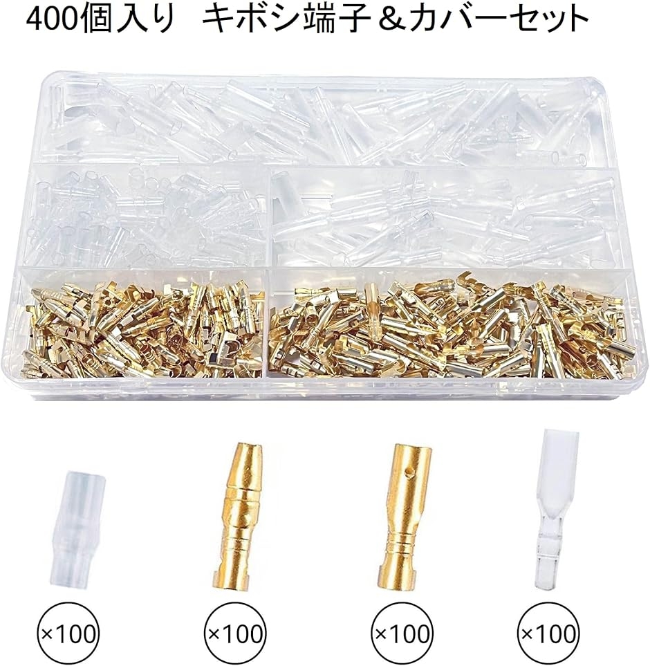 ギボシ端子 圧着工具 圧着ペンチ エレクトロタ...の詳細画像3