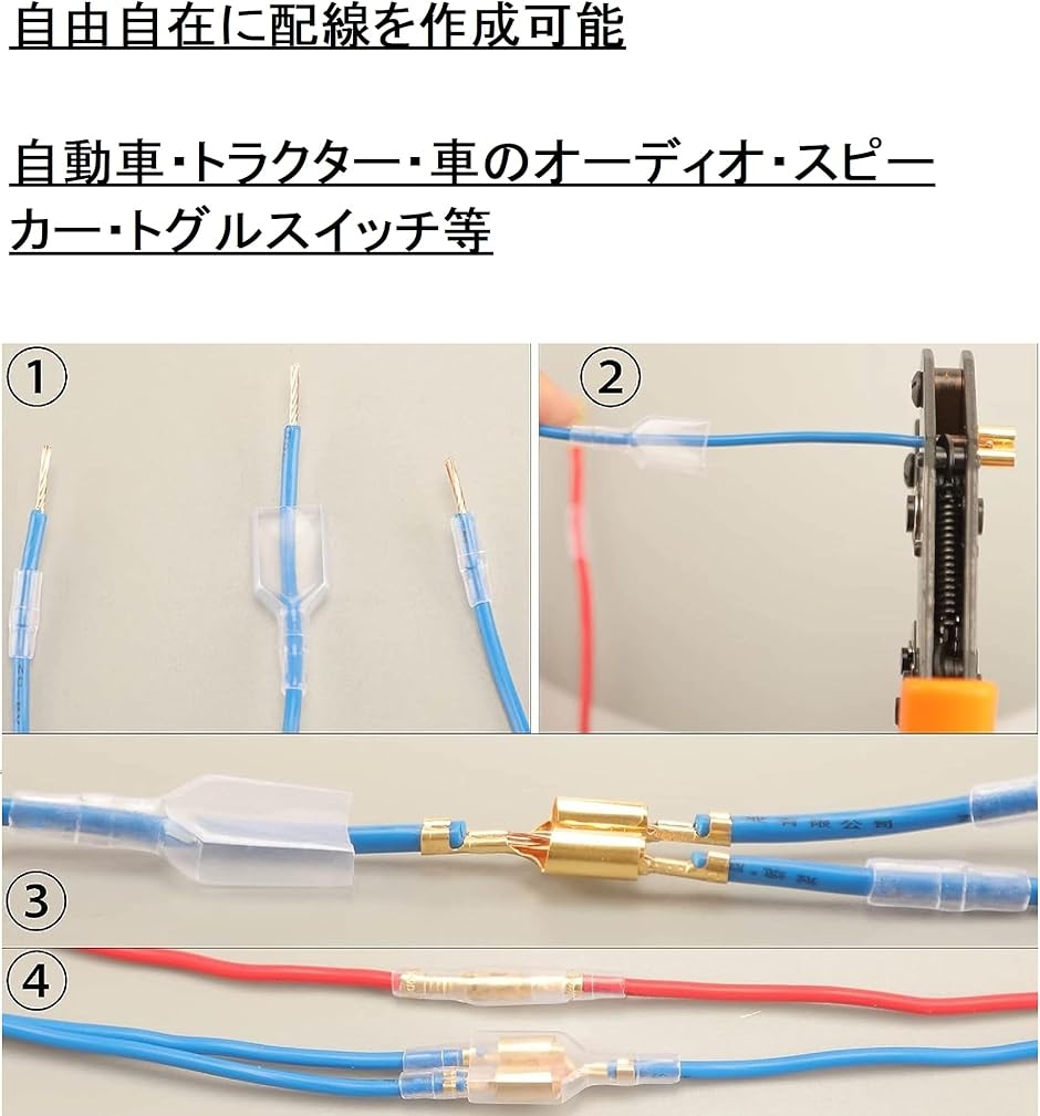 ギボシ端子 圧着工具 圧着ペンチ エレクトロタ...の詳細画像4