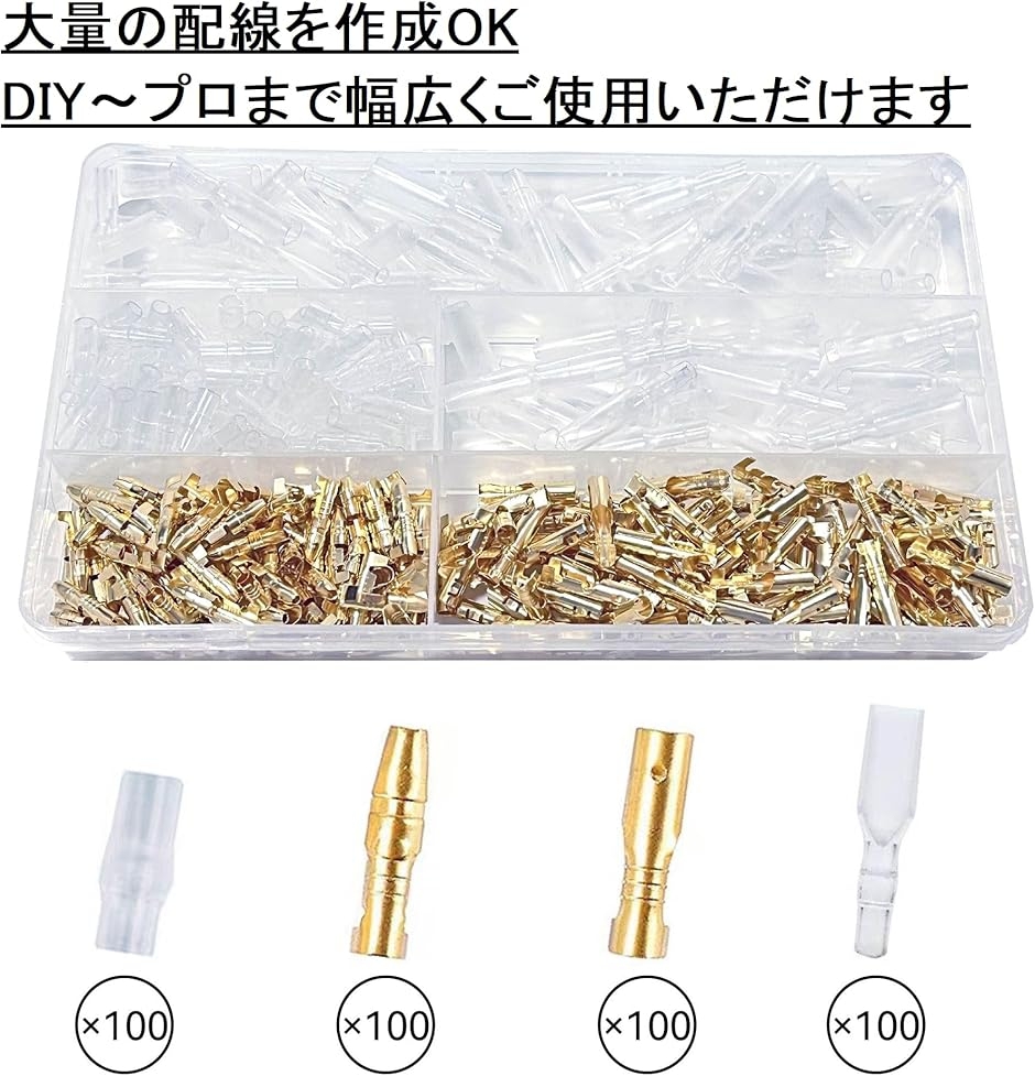 ギボシ端子 圧着工具 圧着ペンチ エレクトロタ...の詳細画像5