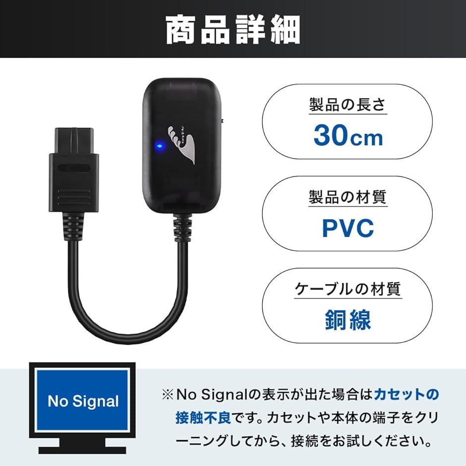 スーパーファミコン HDMI 変換 コンバーター N64 ゲームキューブ 出力
